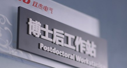 首页- 南宫NG28集团娱乐官方网站