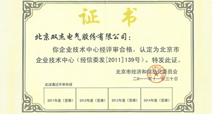 首页- 南宫NG28集团娱乐官方网站