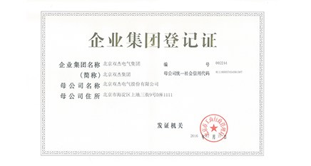首页- 南宫NG28集团娱乐官方网站
