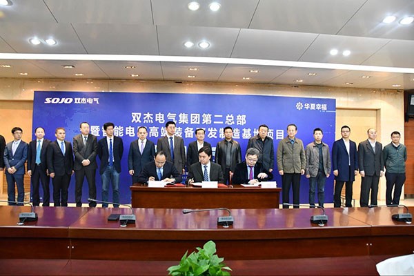 首页- 南宫NG28集团娱乐官方网站