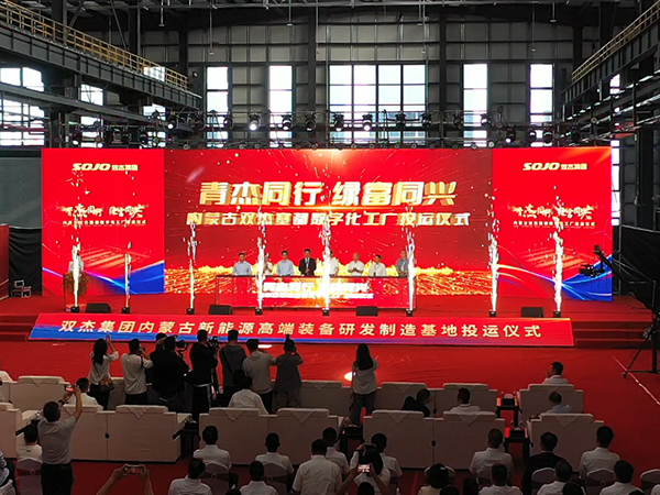 首页- 南宫NG28集团娱乐官方网站
