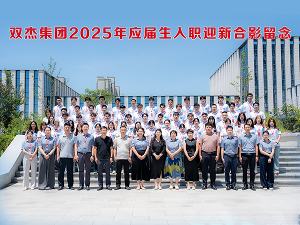 南宫NG28集团育杰打算