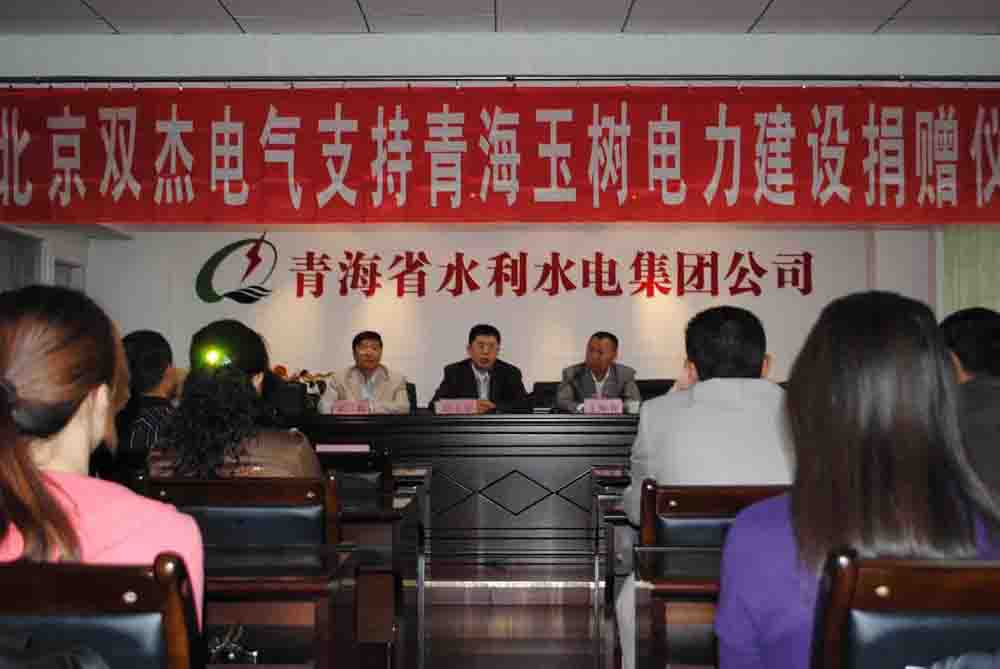 首页- 南宫NG28集团娱乐官方网站