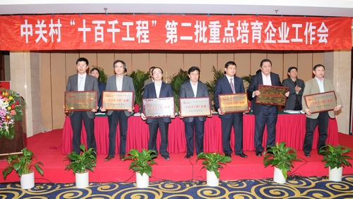 首页- 南宫NG28集团娱乐官方网站