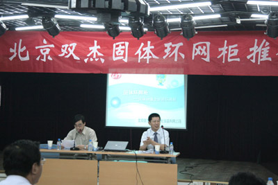 首页- 南宫NG28集团娱乐官方网站