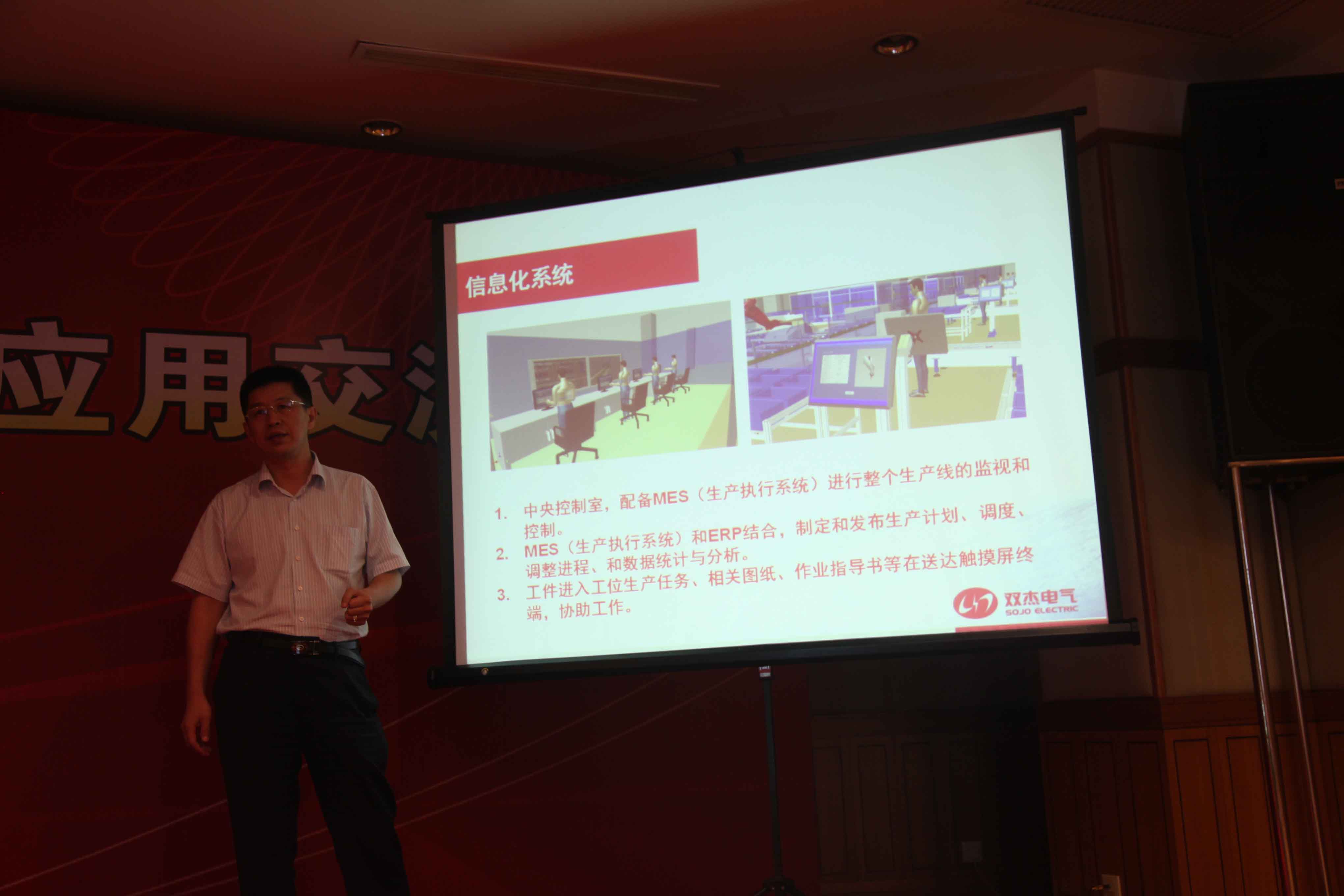 首页- 南宫NG28集团娱乐官方网站