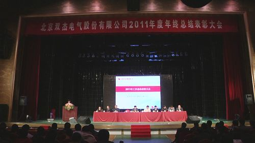 首页- 南宫NG28集团娱乐官方网站