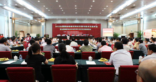 首页- 南宫NG28集团娱乐官方网站