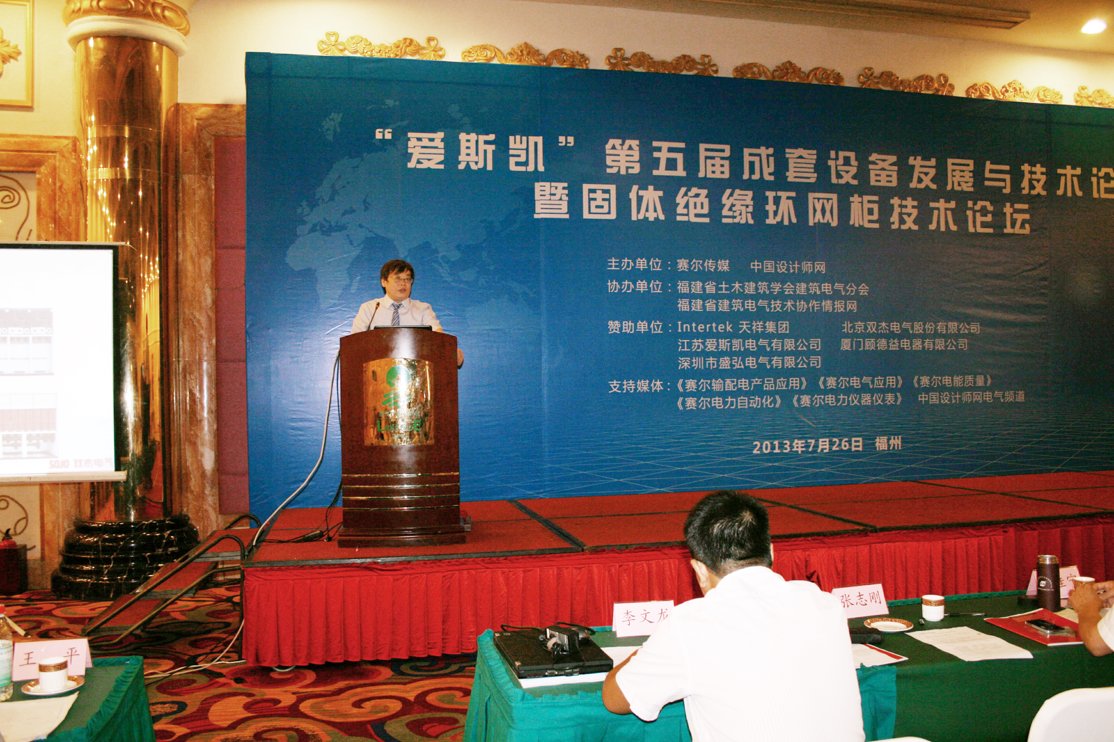 首页- 南宫NG28集团娱乐官方网站