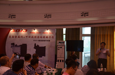 首页- 南宫NG28集团娱乐官方网站