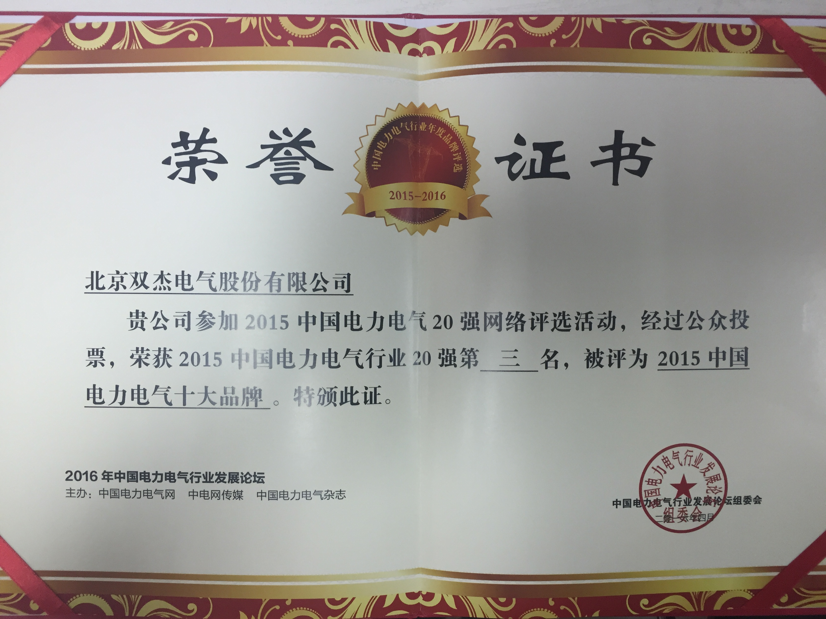 首页- 南宫NG28集团娱乐官方网站